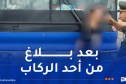 كان تحت تأثير المخدّرات.. توقيف سائق حافلة قام بمناورات خطيرة
