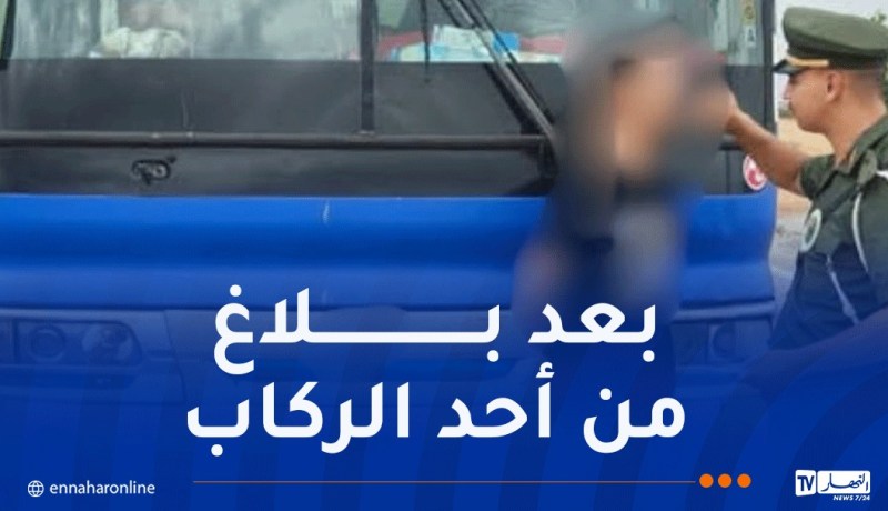 كان تحت تأثير المخدّرات.. توقيف سائق حافلة قام بمناورات خطيرة