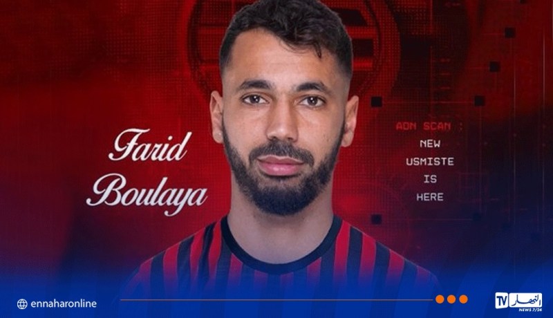 بولاية يلتحق بالبطولة الوطنية من بوابة اتحاد العاصمة