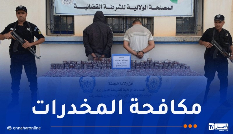 الجلفة: حجز أكثر من 14 ألف قرص مهلوس مخبأة داخل عجلات سيارة