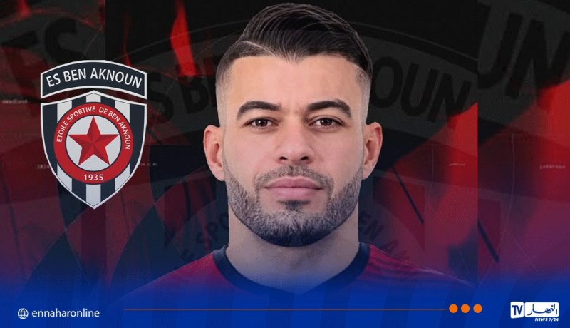 نجم بن عكنون يدعم تعداده بخدمات أكرم جحنيط