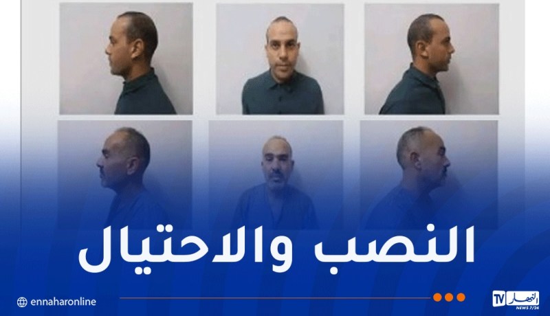 درك الوادي يوجه نداء للجمهور