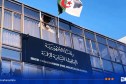 إدراج خدمات جديدة في قطاع الطاقة عبر البوابة الوطنية للخدمات الرقمية الحكومية