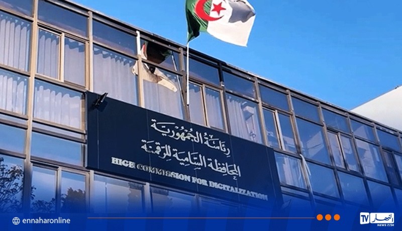 إدراج خدمات جديدة في قطاع الطاقة عبر البوابة الوطنية للخدمات الرقمية الحكومية