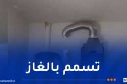 قسنطينة.. تسمم 6 أشخاص بالغاز