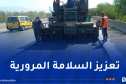 تواصل صيانة شبكة الطرق السيارة