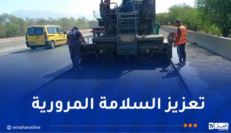 تواصل صيانة شبكة الطرق السيارة