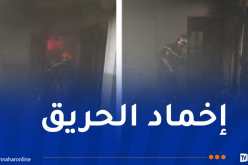 إصابة 5 أشخاص في حريق عدادات كهربائية بقسنطينة