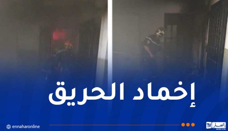 إصابة 5 أشخاص في حريق عدادات كهربائية بقسنطينة