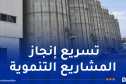 الولاة يواصلون خرجاتهم الميدانية عبر مختلف ولايات الوطن