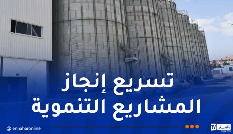 الولاة يواصلون خرجاتهم الميدانية عبر مختلف ولايات الوطن