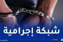 شرطة تلمسان تفكك شبكة إجرامية وتحجز قرابة 5 كلغ من الكيف