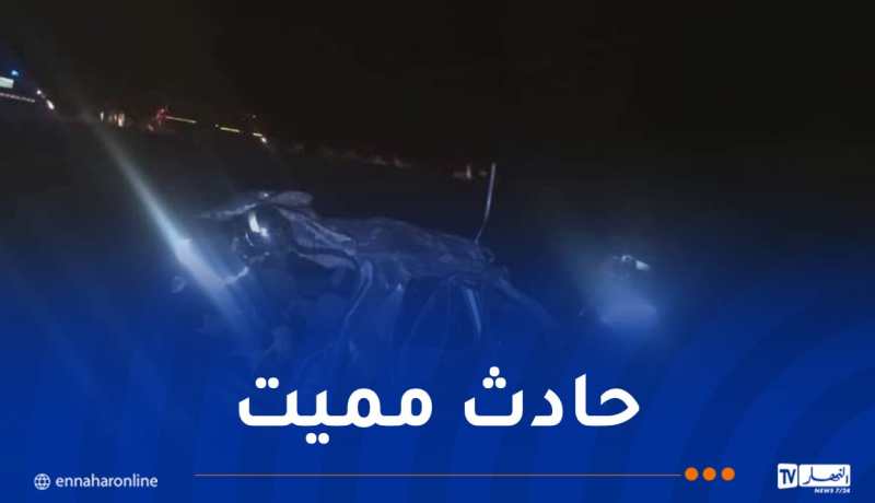 قتيلان و5 جرحى في حادث مرور بتيسمسيلت