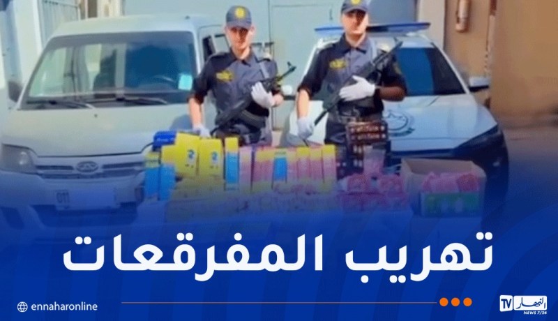 جمارك برج بوعريريج تحجز كمية معتبرة من المفرقعات