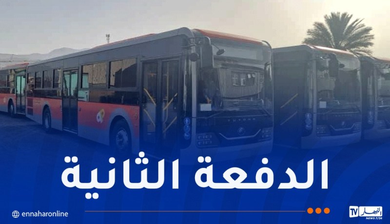 المؤسسة العمومية للنقل الحضري بالبويرة تستلم 15 حافلة جديدة