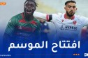 انطلاق بيع تذاكر لقاء “العميد” ومولودية وهران