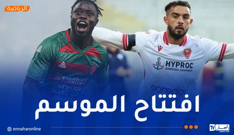 انطلاق بيع تذاكر لقاء “العميد” ومولودية وهران