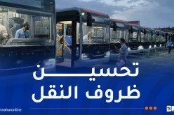 تدعيم 16 ولاية بحافلات جديدة وعصرية