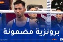 الألعاب المتوسطية.. الملاكم أمين زناز يُطيح بالمغربي بن سيار