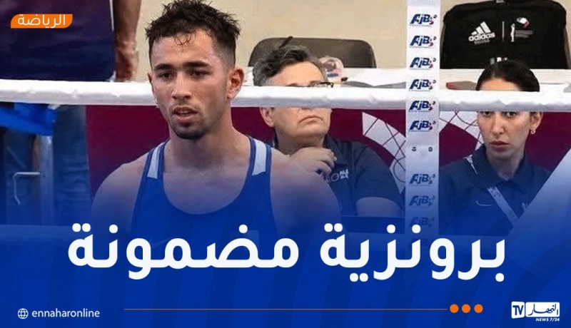 الألعاب المتوسطية.. الملاكم أمين زناز يُطيح بالمغربي بن سيار