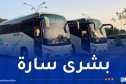 ابتداء من 1 سبتمبر.. فتح خط جديد انطلاقا من بوينان