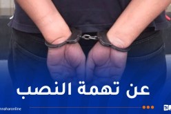 أمن توقرت يوقف ثلاثيني محل أمر بالقبض