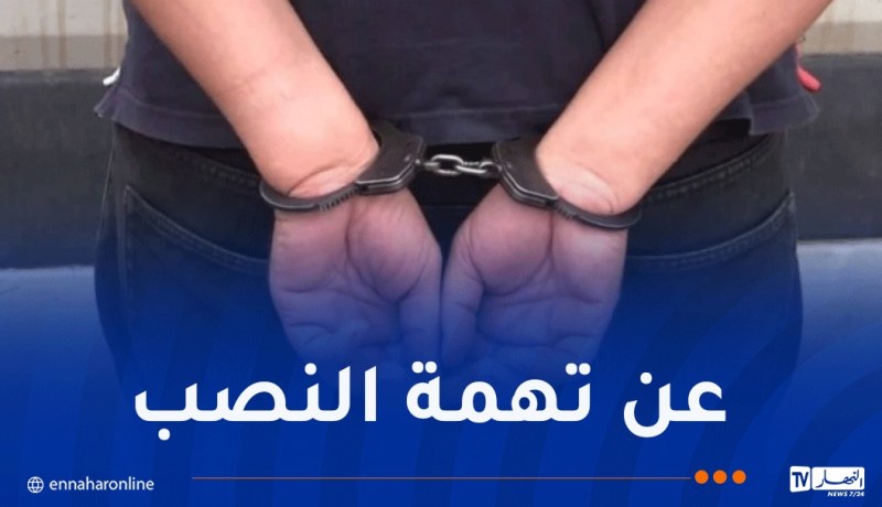 أمن توقرت يوقف ثلاثيني محل أمر بالقبض