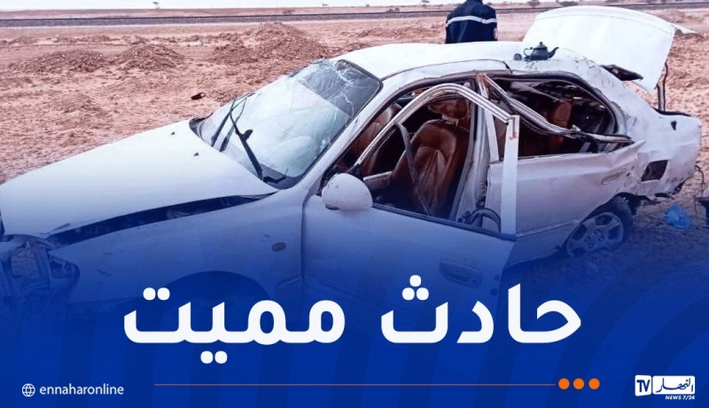 تندوف: وفاة شخص وإصابة 3 آخرين في حادث مرور 
