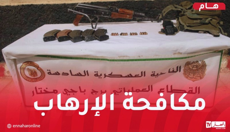 الارهابي المدعو “مصطفى” يسلم نفسه للسلطات العسكرية ببرج باجي مختار
