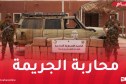 إحباط محاولات إدخال أزيد من قنطار كيف عبر الحدود مع المغرب