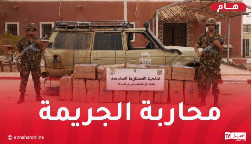 إحباط محاولات إدخال أزيد من قنطار كيف عبر الحدود مع المغرب