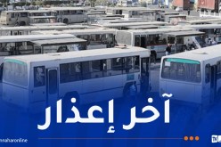 بعد 5 أيام.. سحب رخصة الاستغلال من الناقلين المتخلفين عن إيداع ملفات تجديد حافلاتهم
