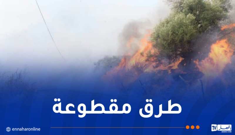 سطيف.. هذه الطرقات مقطوعة بسبب اندلاع النيران