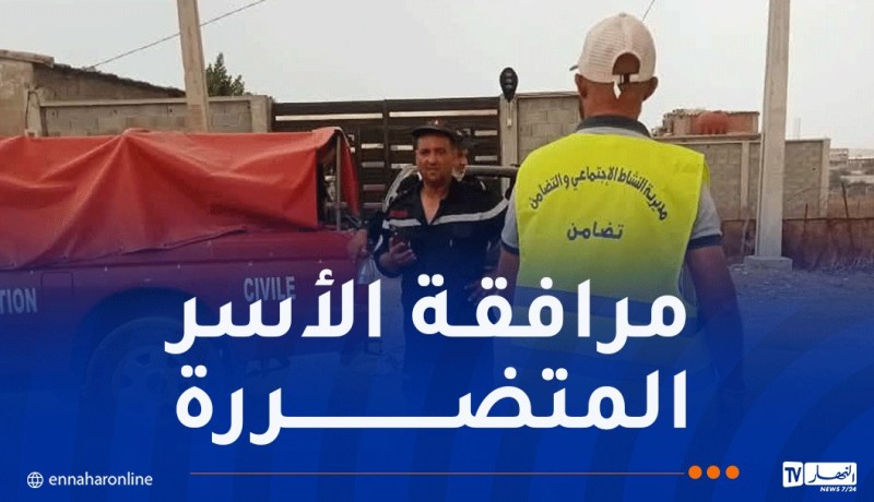 وزيرة التضامن تأمر بتقييم أضرار الحرائق والحرص على التكفل ومرافقة الضحايا