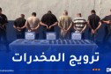 بعد شل نشاط شبكة إجرامية.. أمن الرغاية يضبط 6 كلغ من الكيف