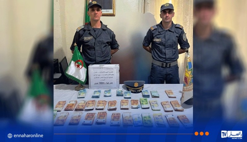 إحباط محاولة تهريب مبلغ من العملة الصعبة بالمركز الحدودي الحدادة