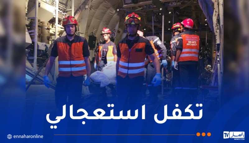 إجلاء جوّي لـ 14 مصابا من جيجل نحو مستشفى الحروق الكبرى بوهران
