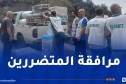 الخلايا الجوارية لوزارة التضامن تواصل تدخلاتها بالمناطق المتضررة من الحرائق بجيجل