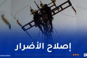 تواصل التدخلات الميدانية لإصلاح أضرار الحرائق