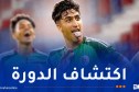 كحيلي يُتوّج هدافا للألعاب المتوسطية