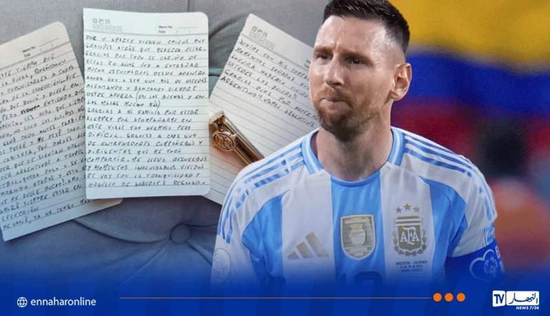ليونيل ميسي يعتزل دوليا