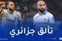 غويري يضرب بثنائية وعبدلي يردّ بقوة في افتتاح الدوري الفرنسي
