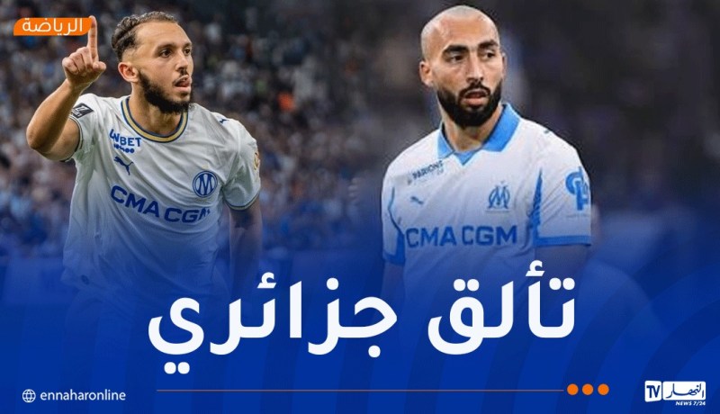 غويري يضرب بثنائية وعبدلي يردّ بقوة في افتتاح الدوري الفرنسي