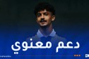 هال سيتي يحفّز بلومي قبل مواجهة مانشستر يونايتد