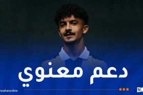 هال سيتي يحفّز بلومي قبل مواجهة مانشستر يونايتد