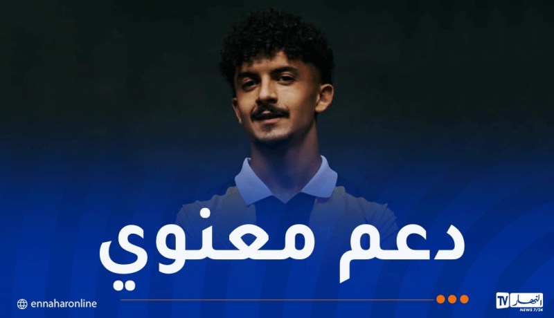 هال سيتي يحفّز بلومي قبل مواجهة مانشستر يونايتد