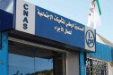 صندوق “كناص” يطلق خدمة رقمية جديدة