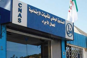 صندوق “كناص” يطلق خدمة رقمية جديدة