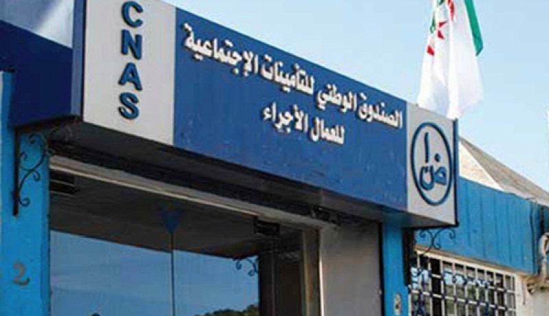 صندوق “كناص” يطلق خدمة رقمية جديدة