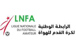 الرابطة الوطنية للهواة تعلن تأجيل انطلاق الموسم الجديد للبطولة
